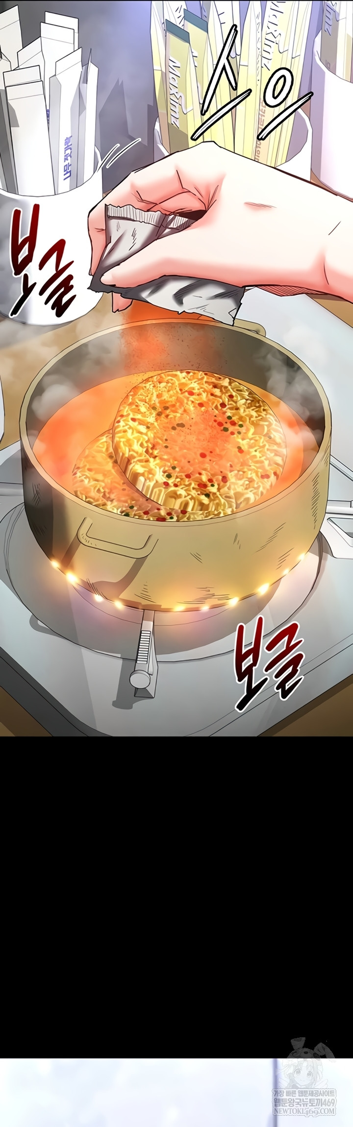 Human Scum Raw Chapter 65 - Page 11