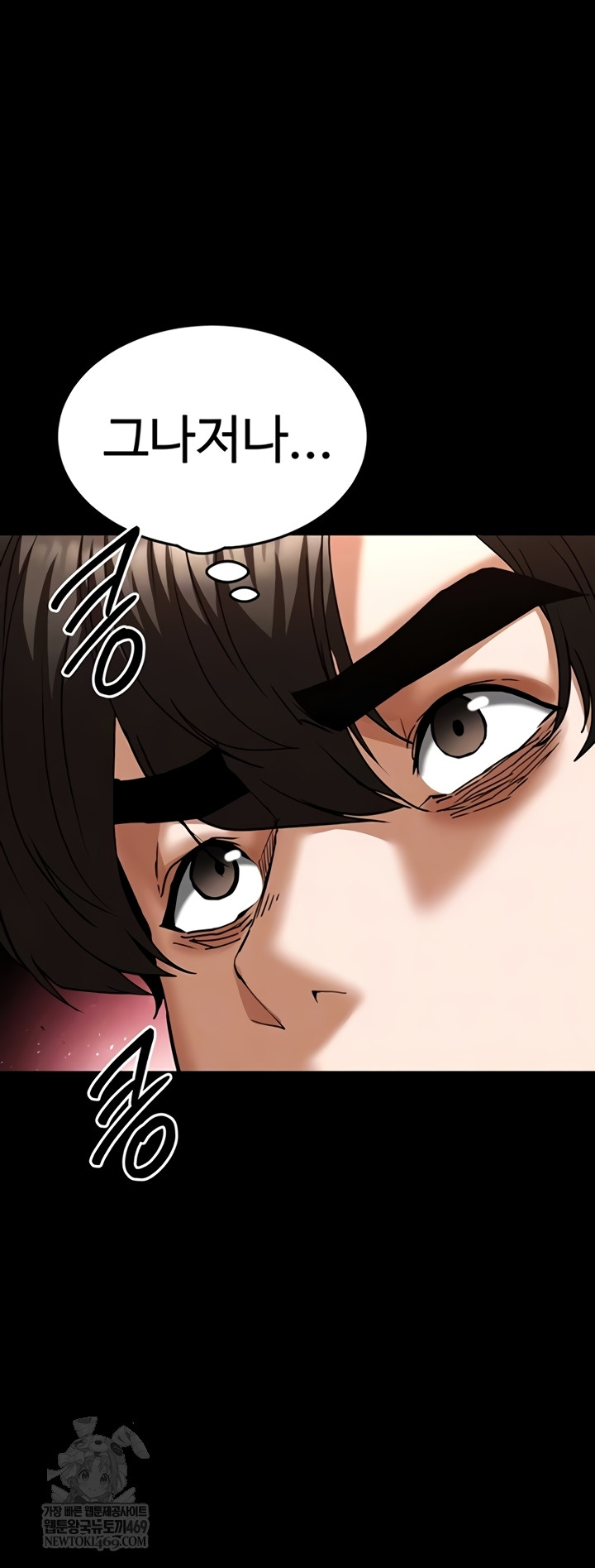 Human Scum Raw Chapter 65 - Page 14