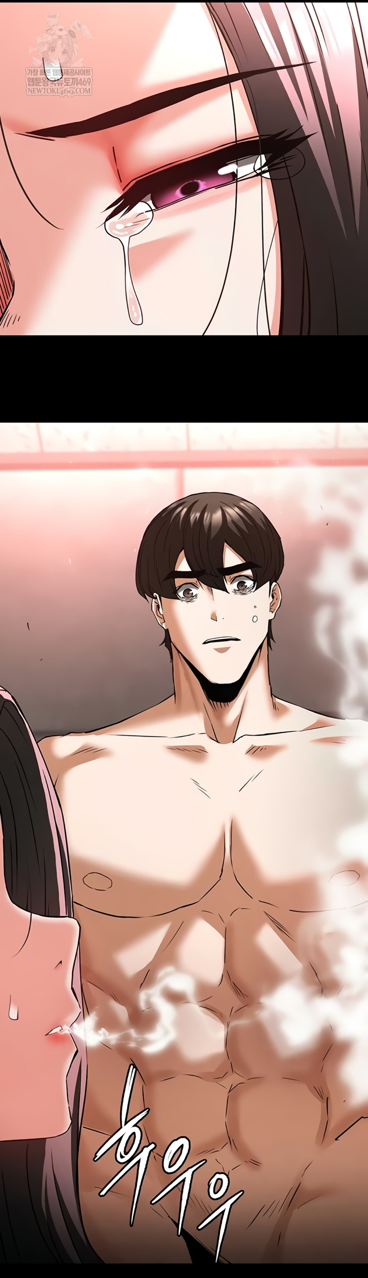 Human Scum Raw Chapter 65 - Page 68