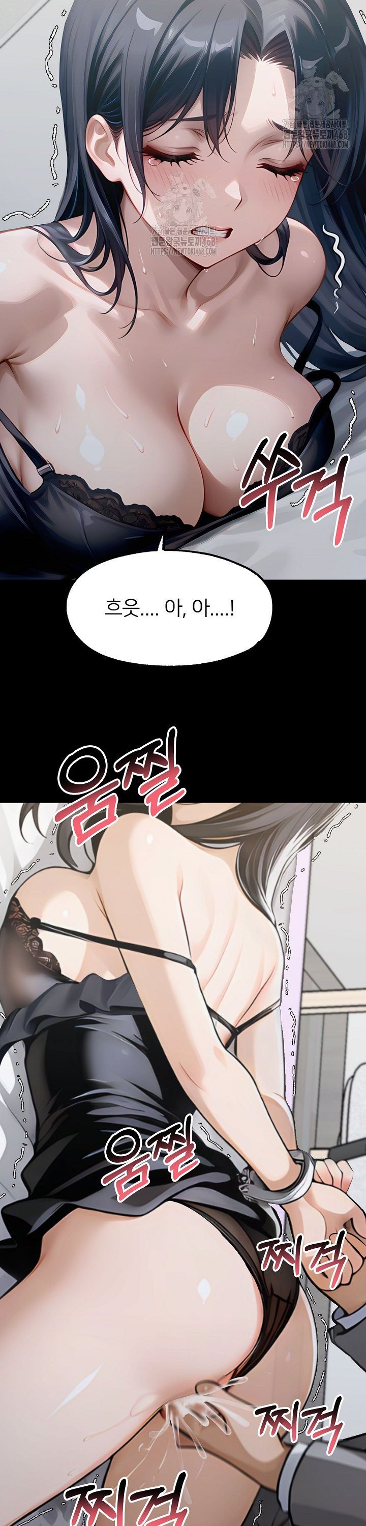 Gangster x Office Lady Raw Chapter 146 - Page 37