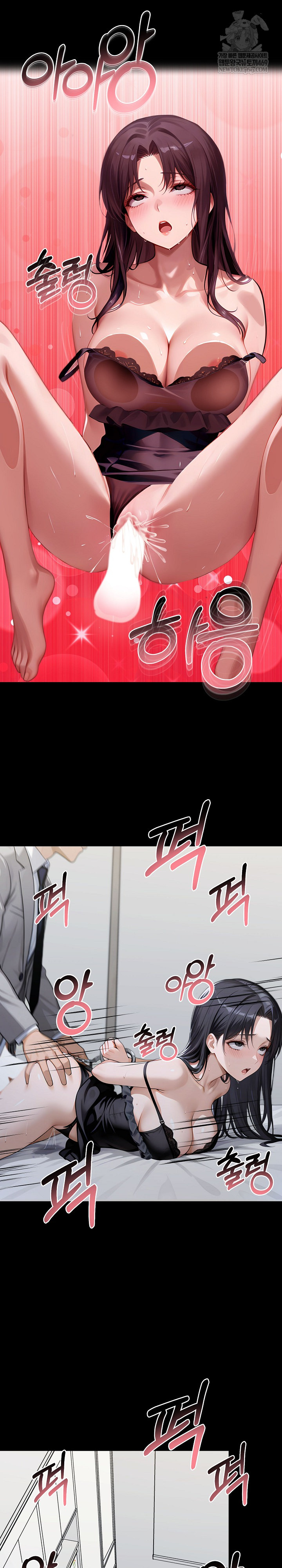 Gangster x Office Lady Raw Chapter 147 - Page 2