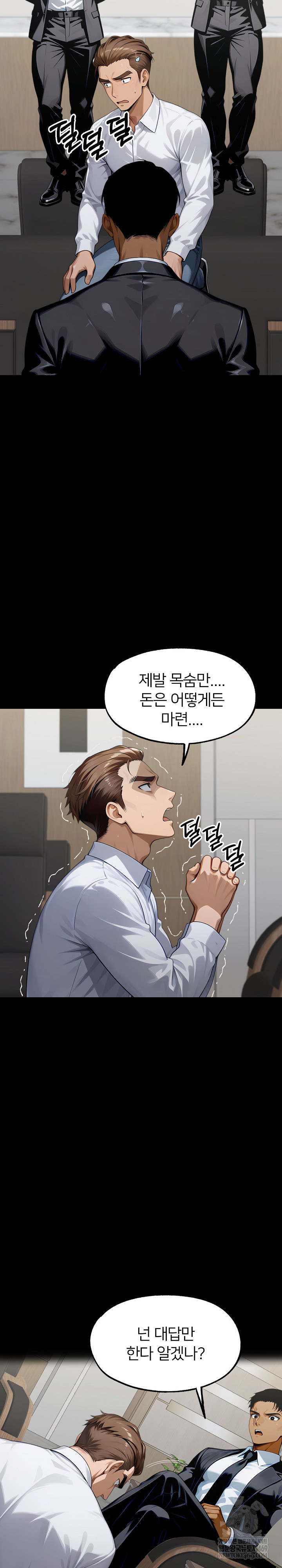 Gangster x Office Lady Raw Chapter 148 - Page 11