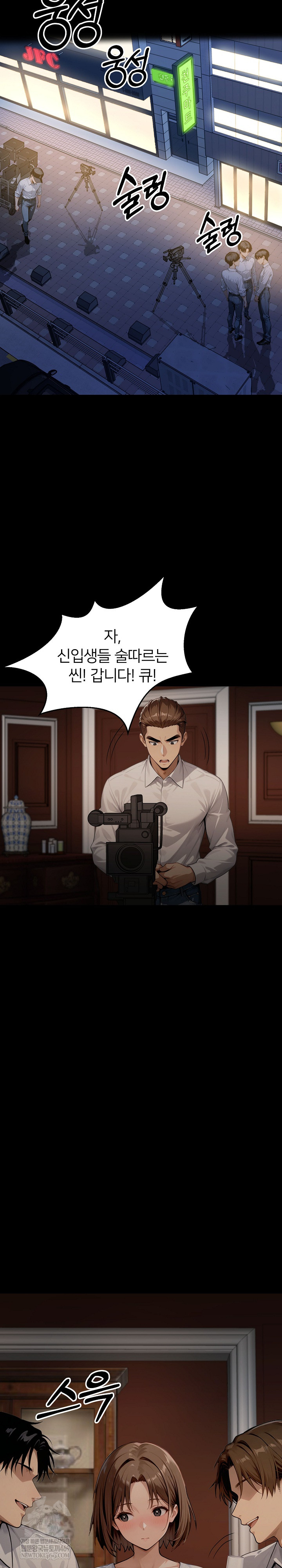 Gangster x Office Lady Raw Chapter 148 - Page 24