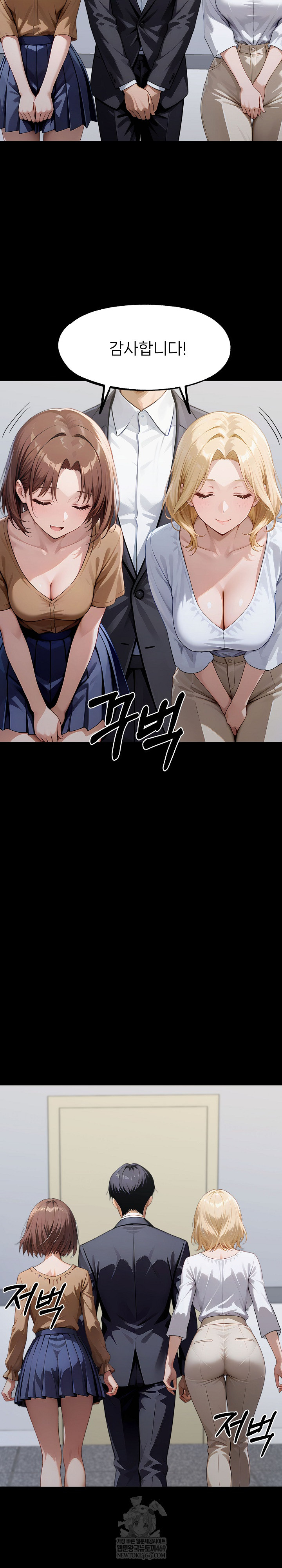 Gangster x Office Lady Raw Chapter 150 - Page 19