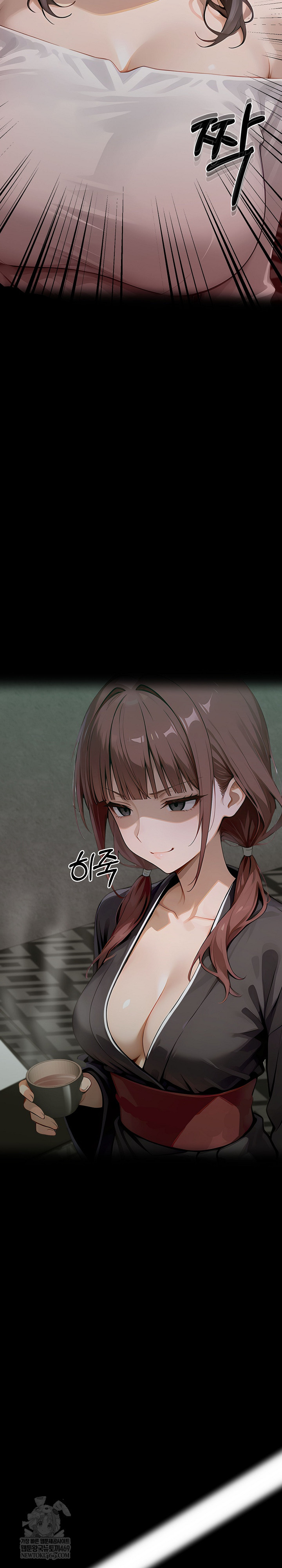 Gangster x Office Lady Raw Chapter 151 - Page 7