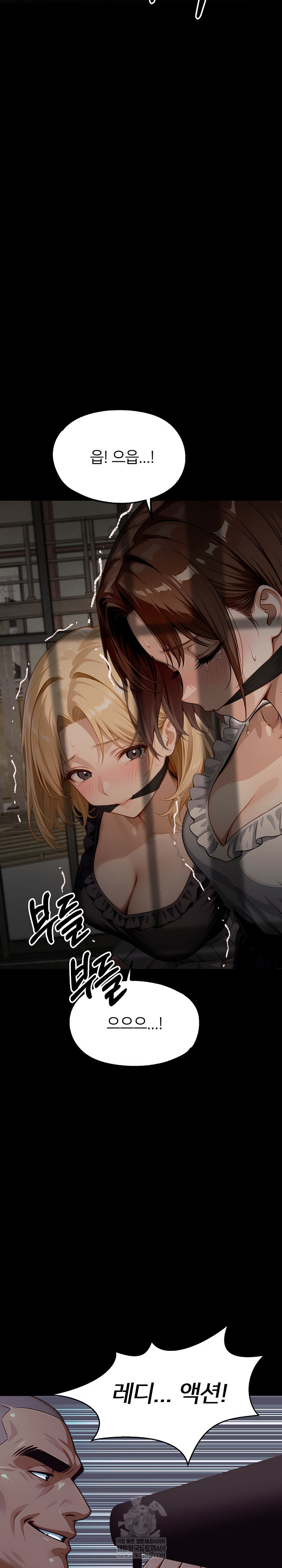 Gangster x Office Lady Raw Chapter 152 - Page 10