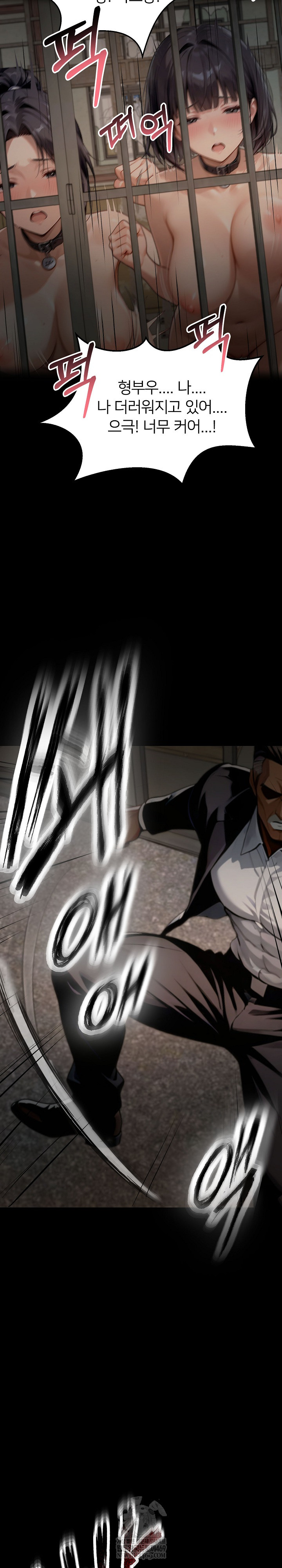 Gangster x Office Lady Raw Chapter 152 - Page 36