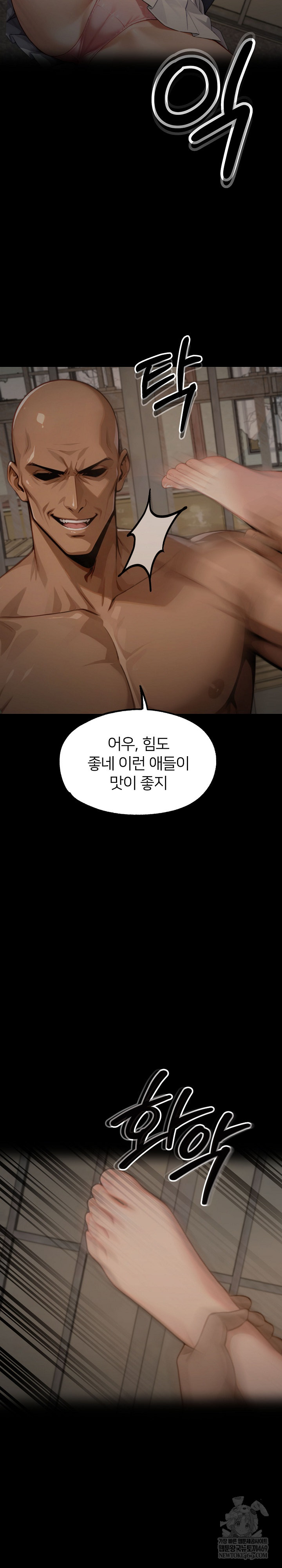 Gangster x Office Lady Raw Chapter 152 - Page 43