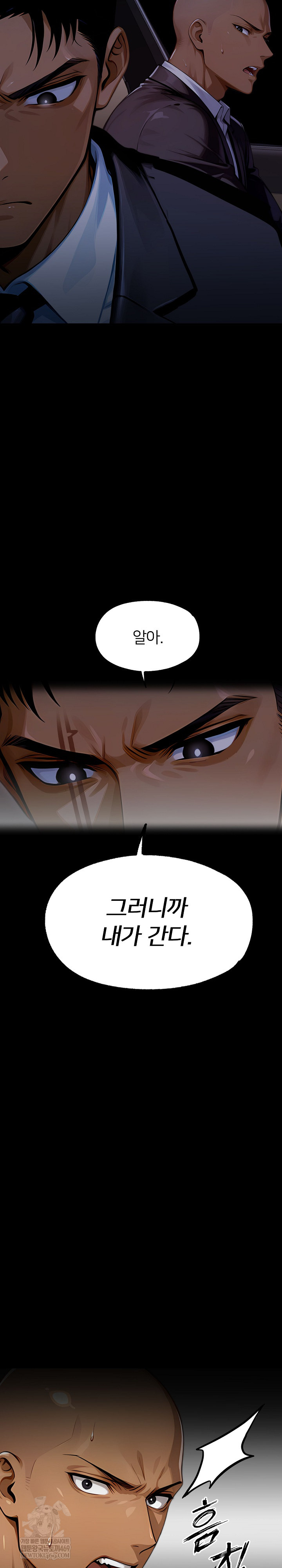 Gangster x Office Lady Raw Chapter 153 - Page 10