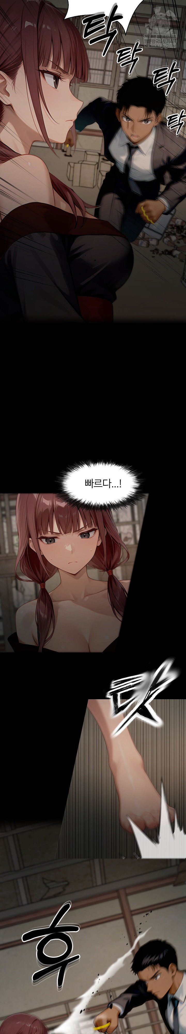 Gangster x Office Lady Raw Chapter 153 - Page 23