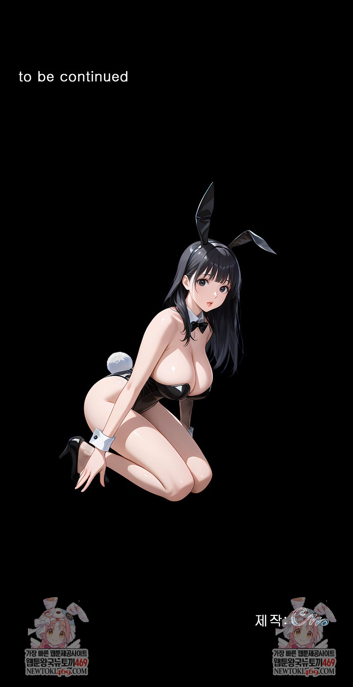 Gangster x Office Lady Raw Chapter 153 - Page 52