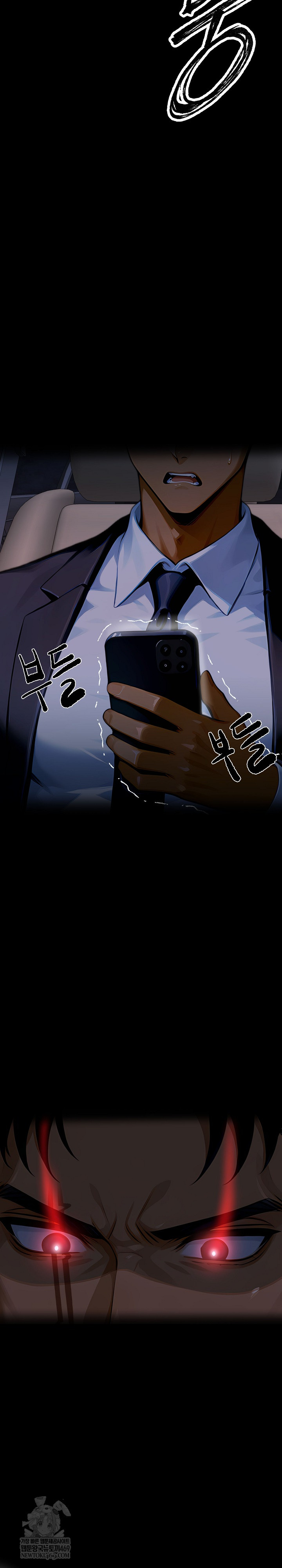 Gangster x Office Lady Raw Chapter 153 - Page 7