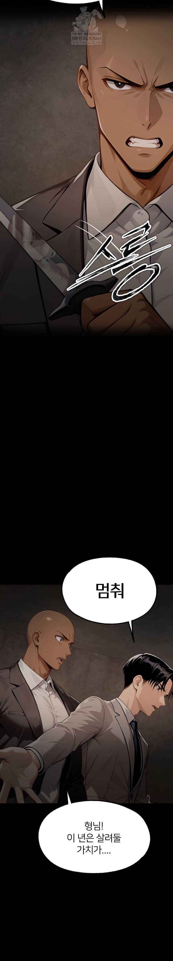 Gangster x Office Lady Raw Chapter 154 - Page 40