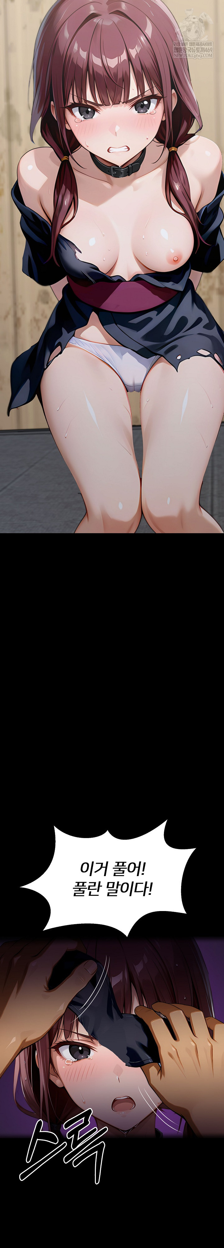 Gangster x Office Lady Raw Chapter 155 - Page 38