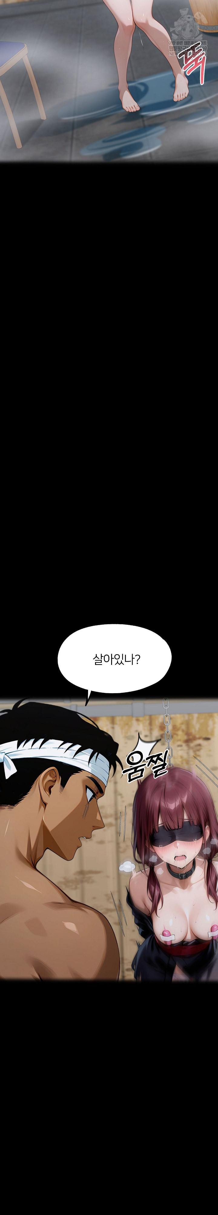 Gangster x Office Lady Raw Chapter 156 - Page 14