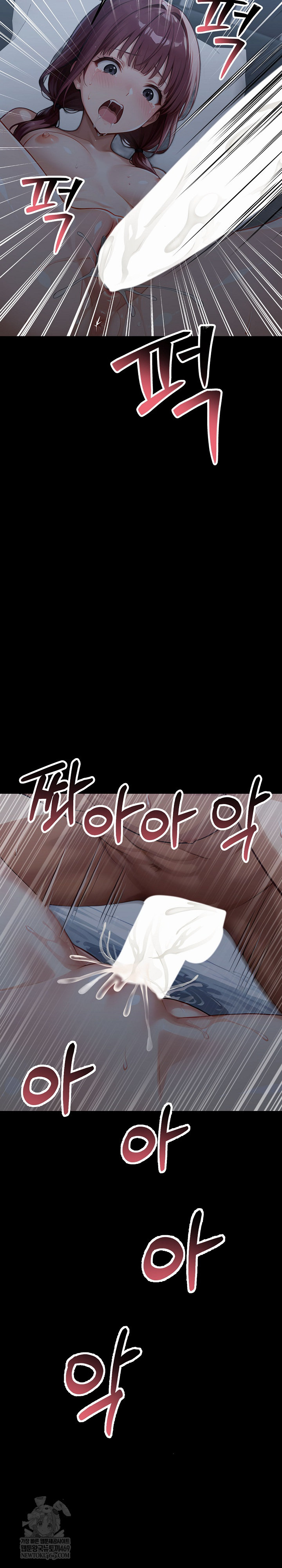 Gangster x Office Lady Raw Chapter 157 - Page 15