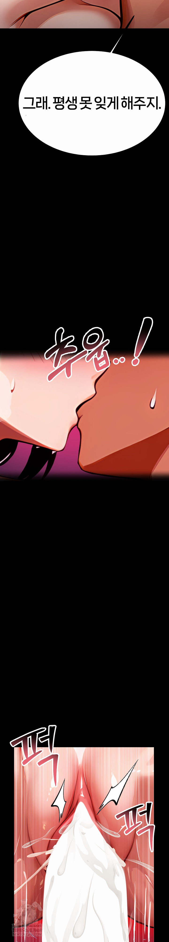 Gangster x Office Lady Raw Chapter 157 - Page 20