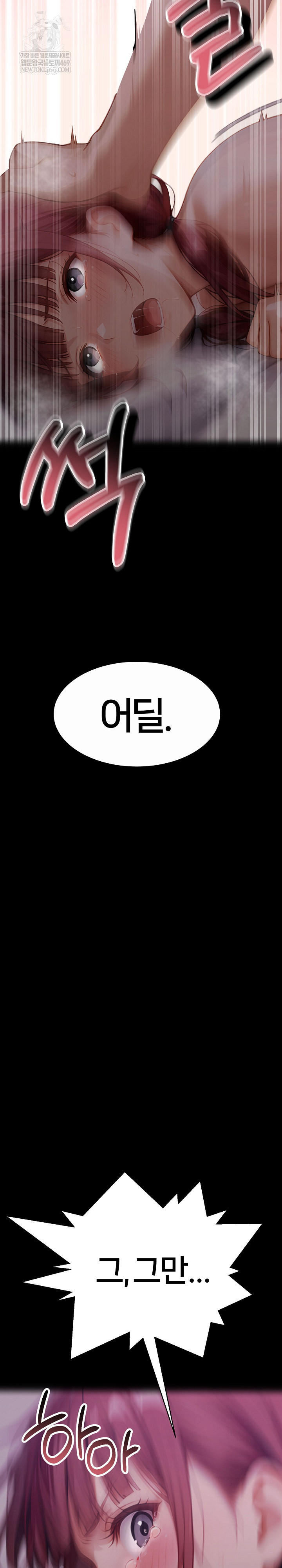 Gangster x Office Lady Raw Chapter 157 - Page 29