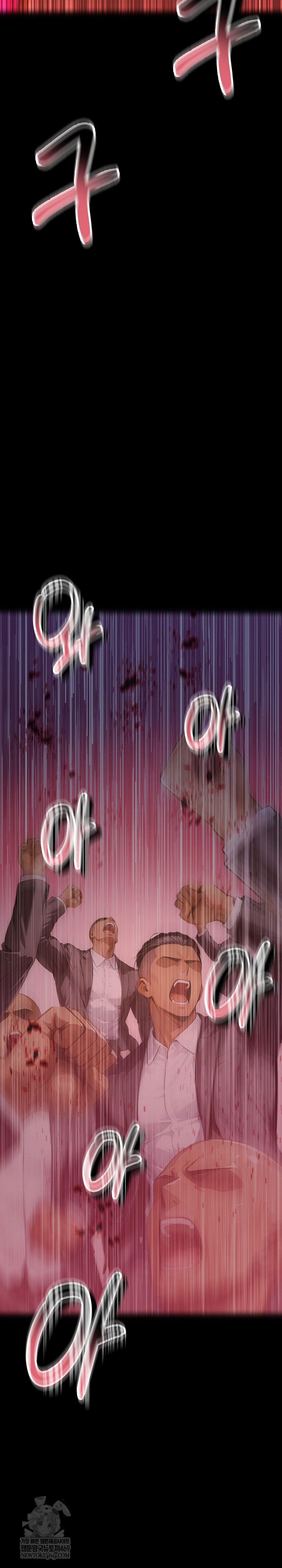 Gangster x Office Lady Raw Chapter 157 - Page 44