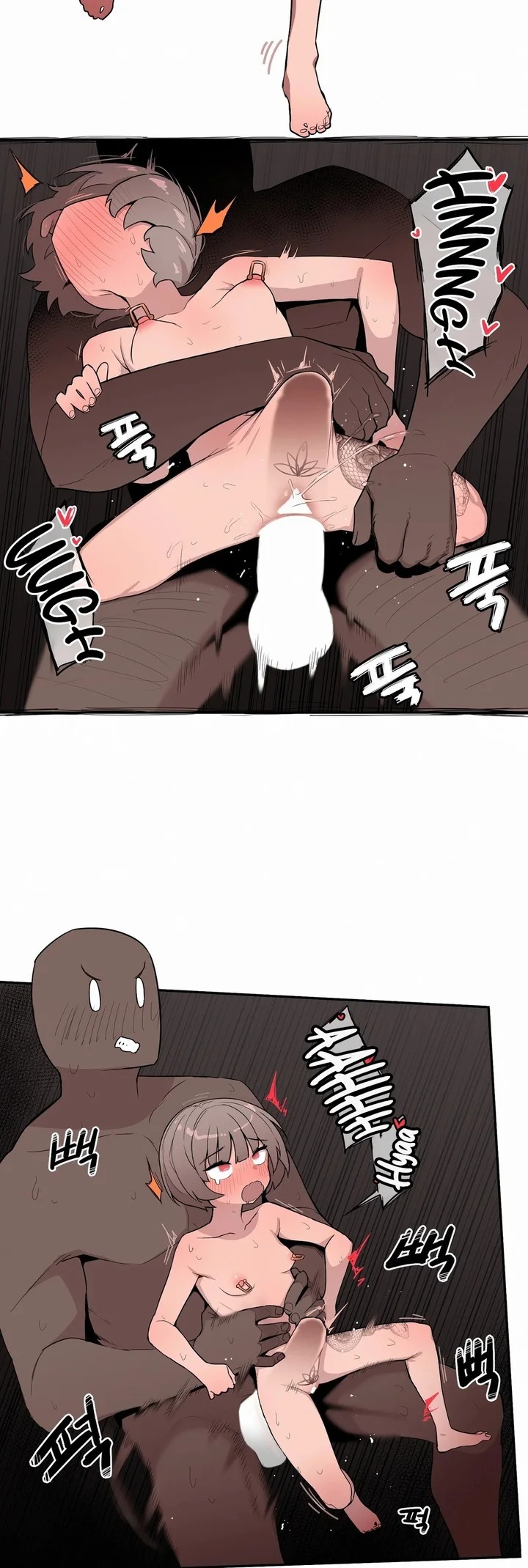 Noona and her BIG little Bro Chapter 25 - Page 14