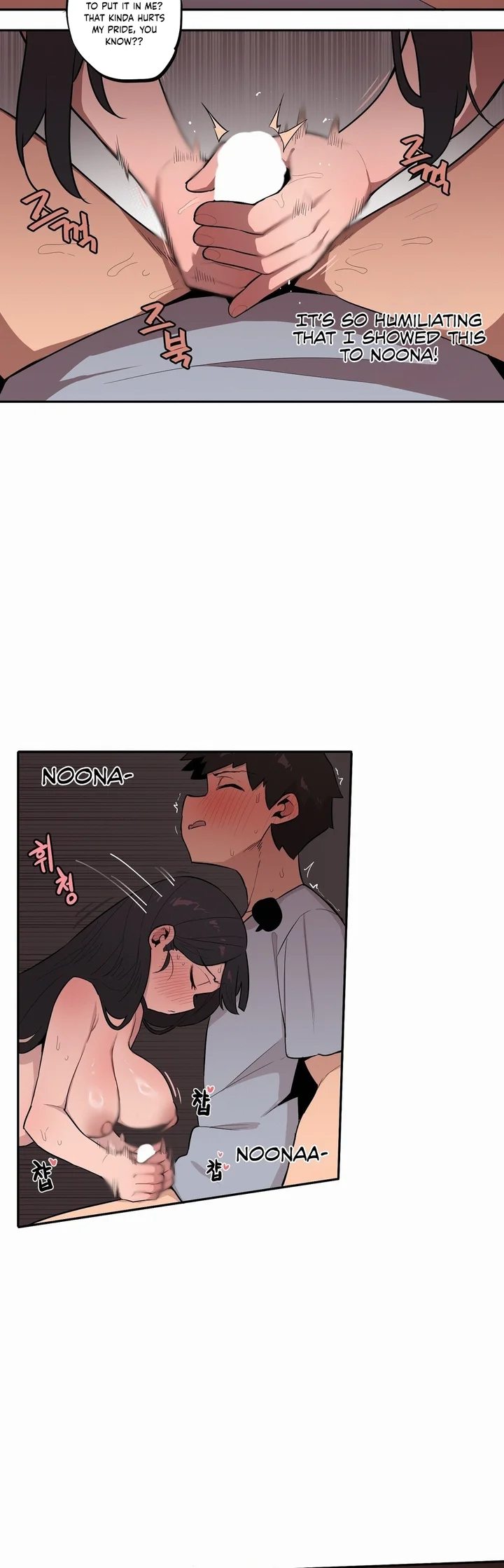 Noona and her BIG little Bro Chapter 31 - Page 12