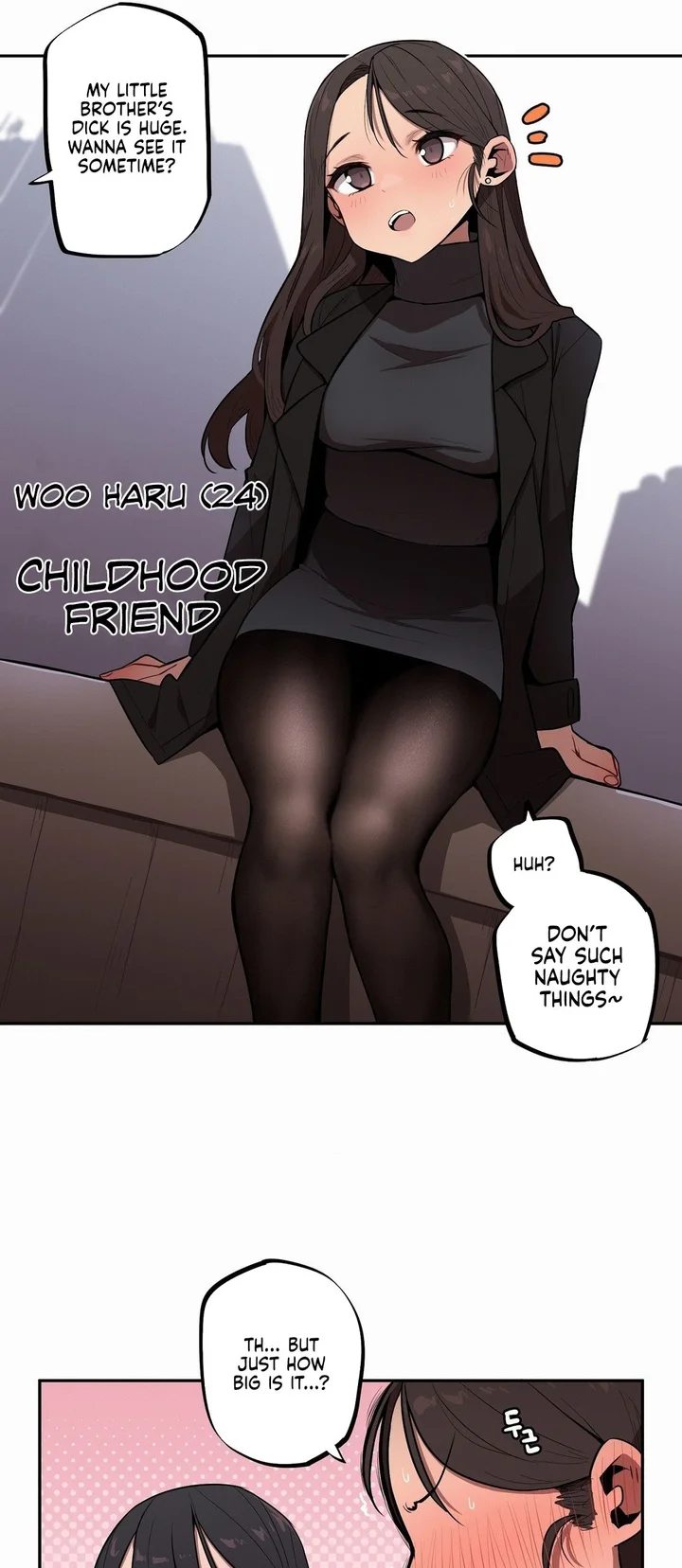 Noona and her BIG little Bro Chapter 32 - Page 17