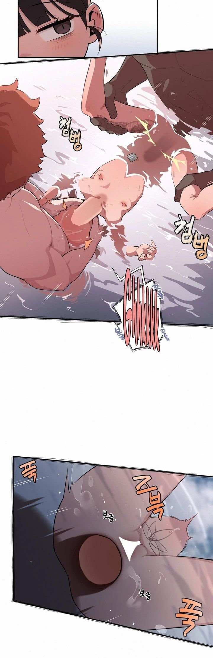 Noona and her BIG little Bro Chapter 35 - Page 14