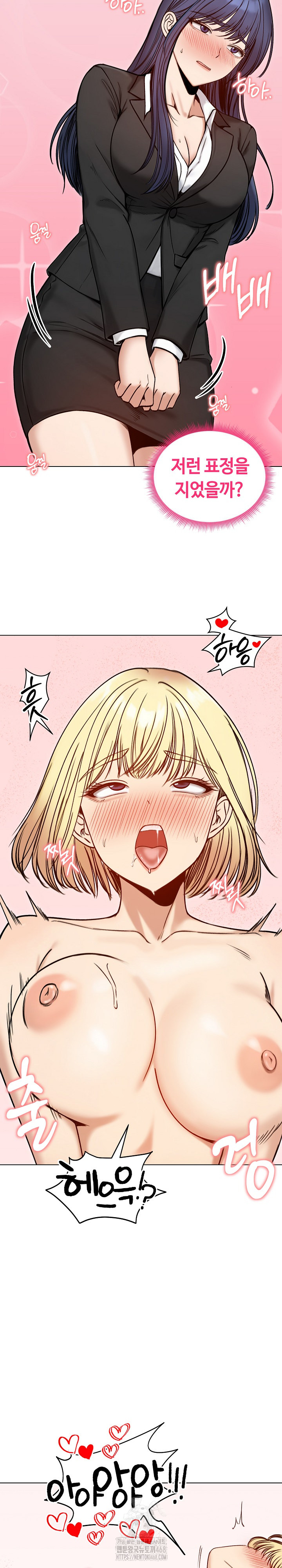 Runaway Wife Raw Chapter 48 - Page 4