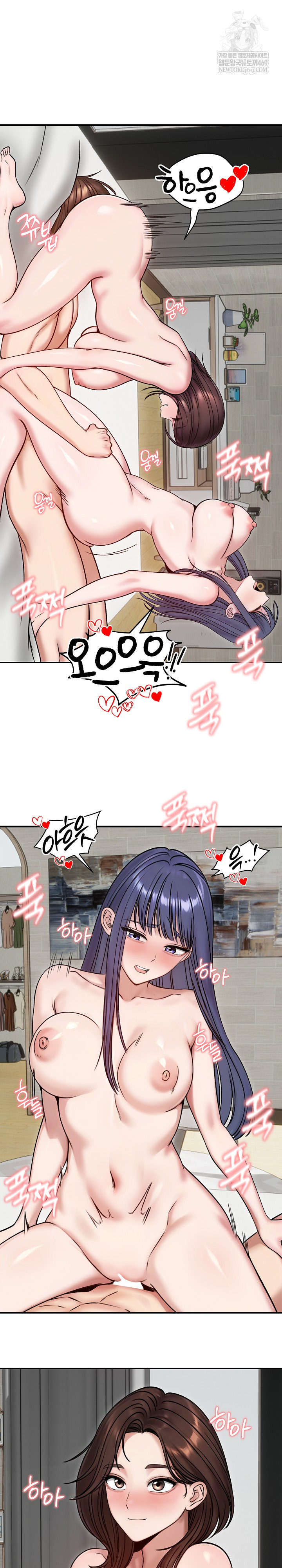 Runaway Wife Raw Chapter 55 - Page 21