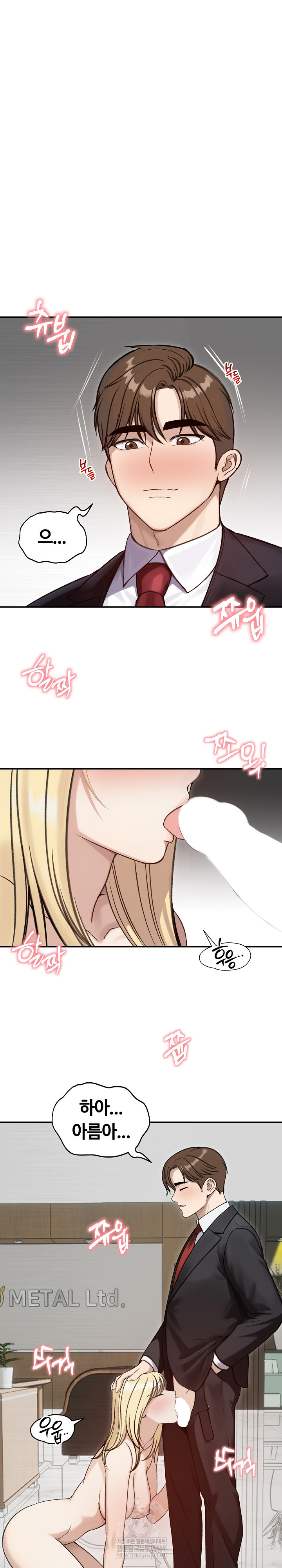 Runaway Wife Raw Chapter 64 - Page 2