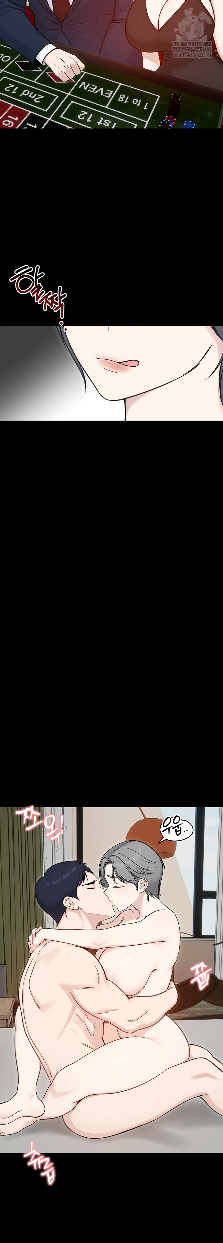 Runaway Wife Raw Chapter 65 - Page 13