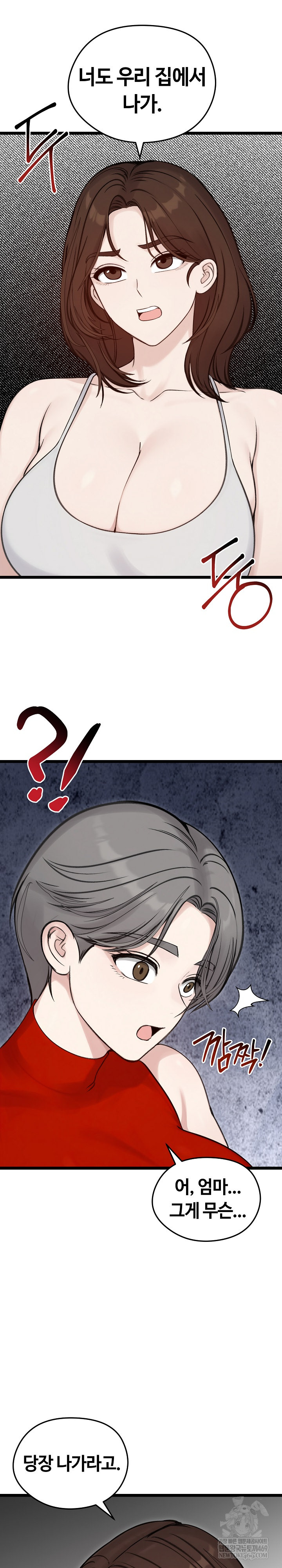 Runaway Wife Raw Chapter 66 - Page 29