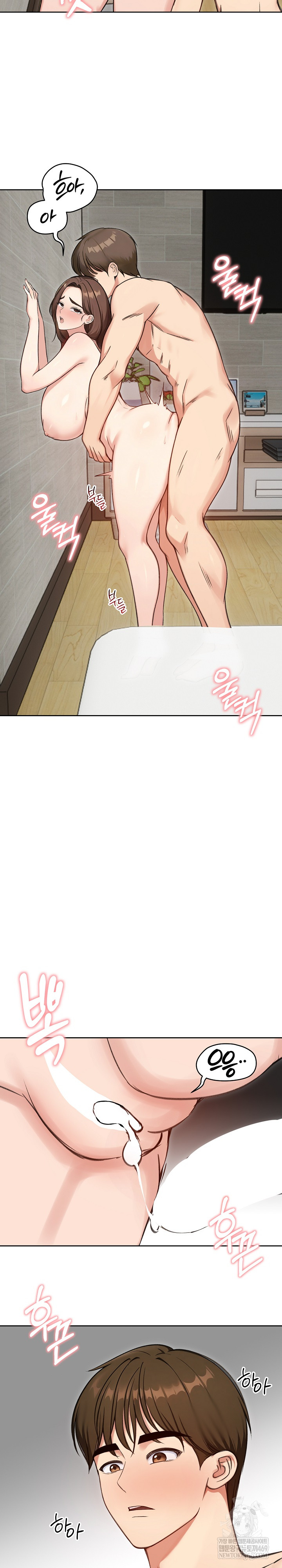 Runaway Wife Raw Chapter 69 - Page 24