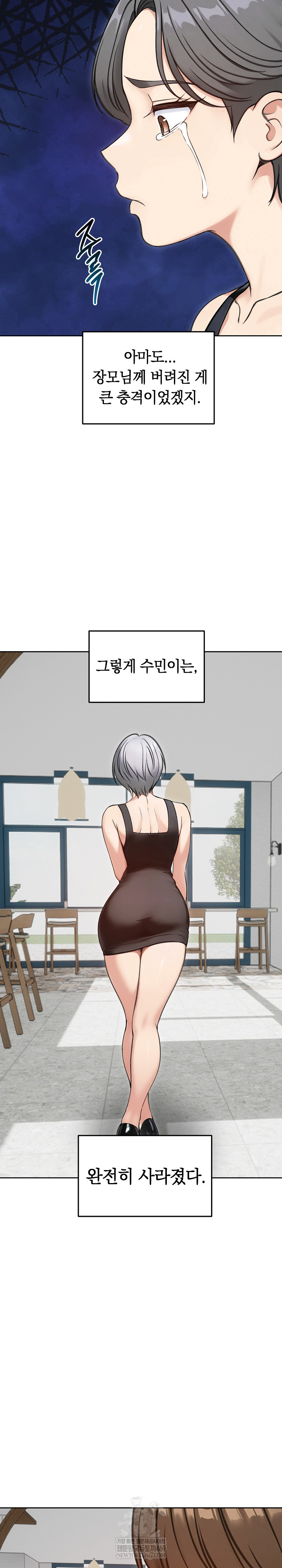 Runaway Wife Raw Chapter 69 - Page 27