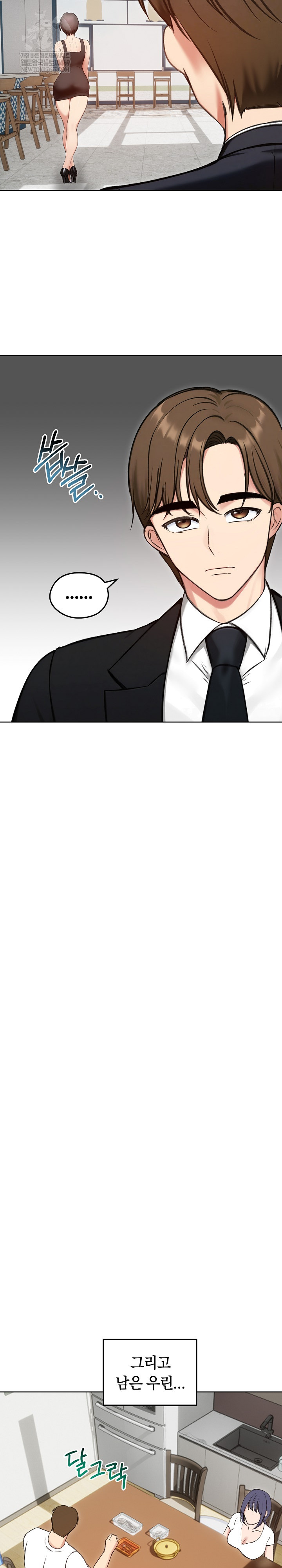 Runaway Wife Raw Chapter 69 - Page 28