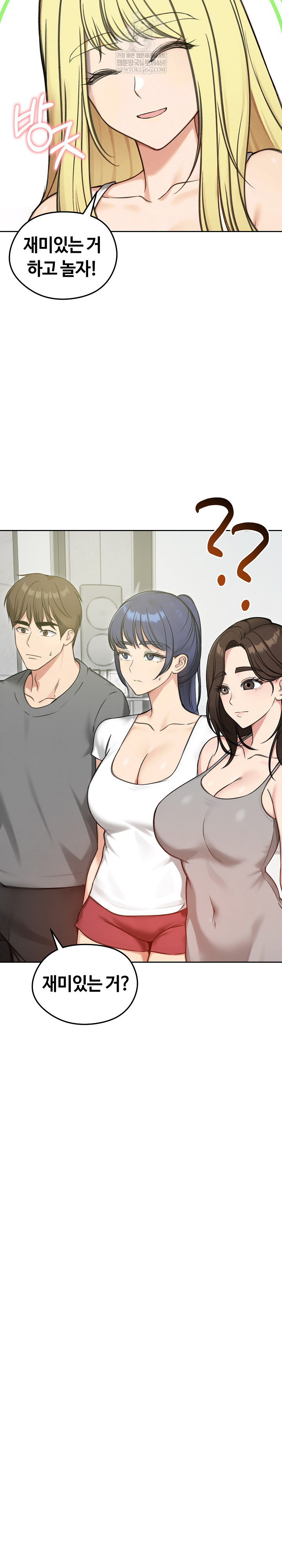 Runaway Wife Raw Chapter 70 - Page 25