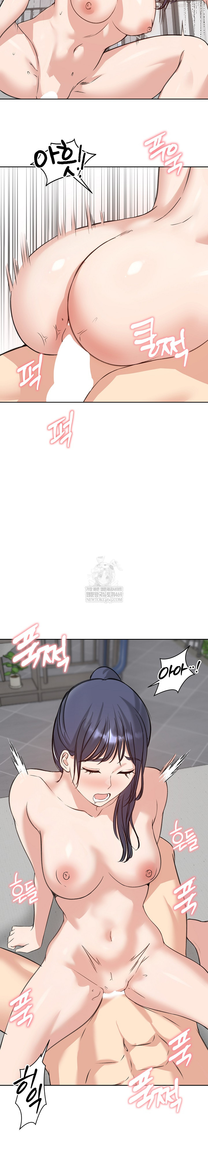 Runaway Wife Raw Chapter 72 - Page 21