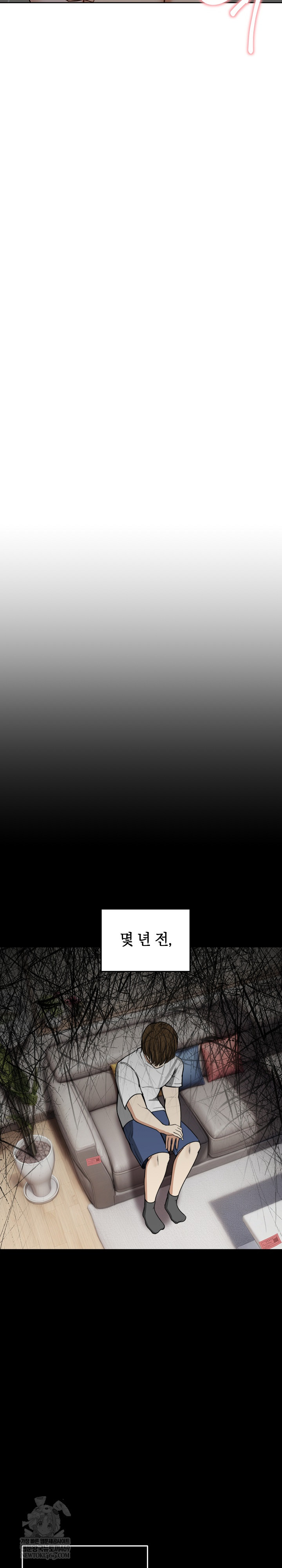 Runaway Wife Raw Chapter 73 - Page 11