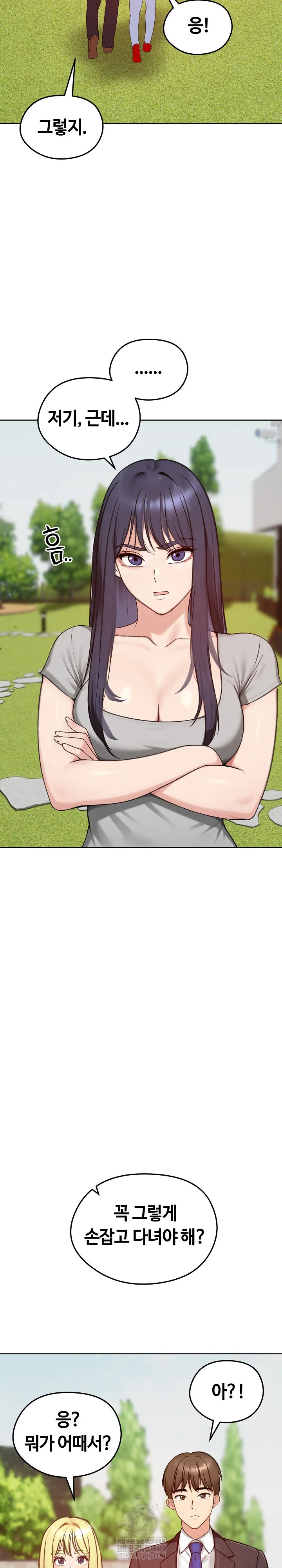 Runaway Wife Raw Chapter 73 - Page 18