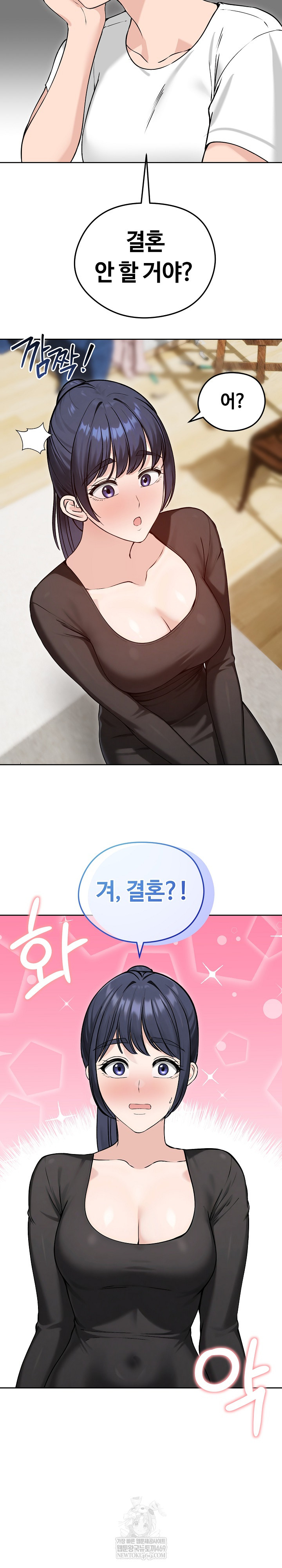 Runaway Wife Raw Chapter 74 - Page 31