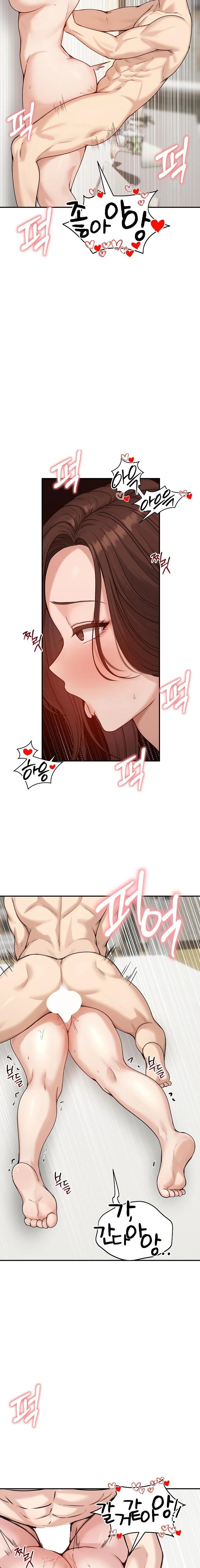 Runaway Wife Raw Chapter 75 - Page 15