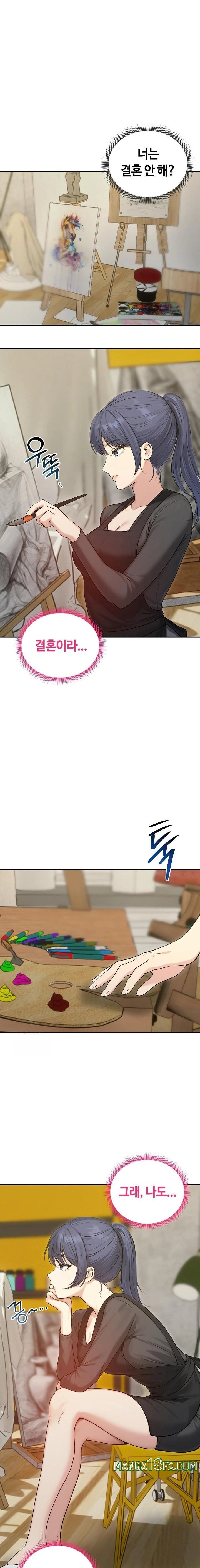 Runaway Wife Raw Chapter 75 - Page 4