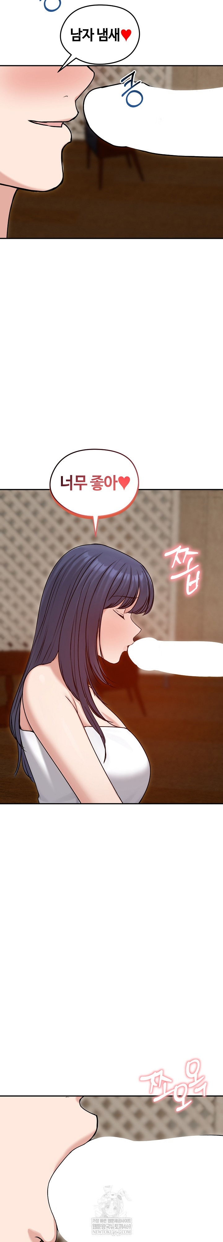 Runaway Wife Raw Chapter 76 - Page 23