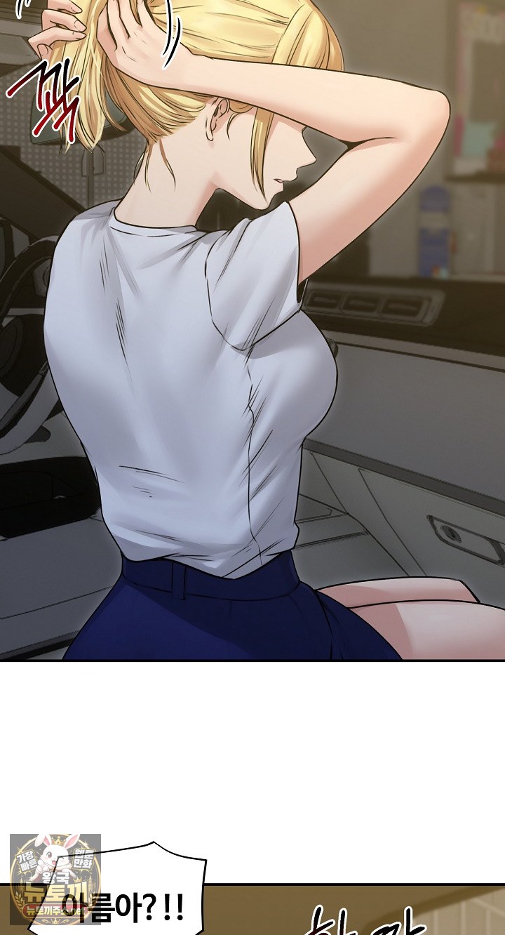 Runaway Wife Raw Chapter 78 - Page 55
