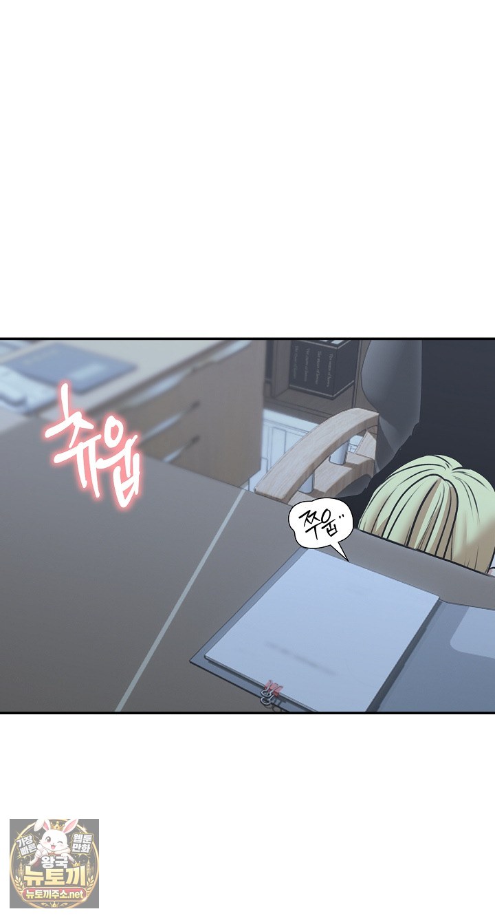 Runaway Wife Raw Chapter 78 - Page 65