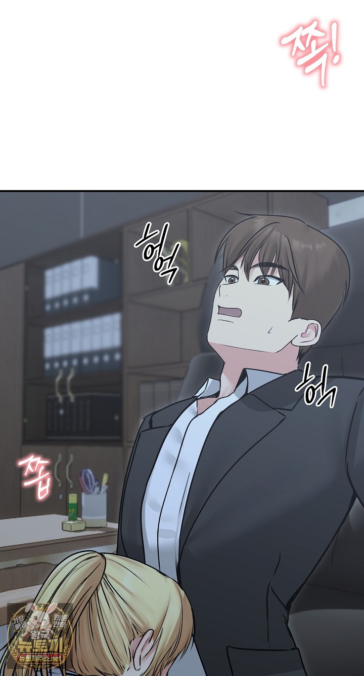 Runaway Wife Raw Chapter 78 - Page 66