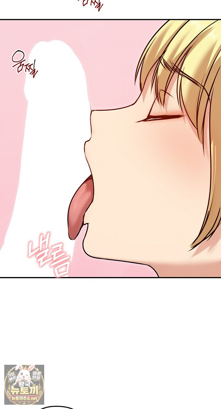Runaway Wife Raw Chapter 78 - Page 79