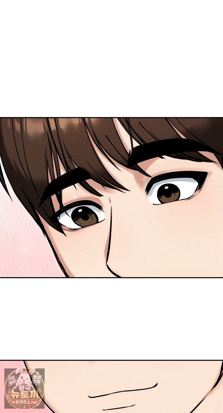 Runaway Wife Raw Chapter 79 - Page 21