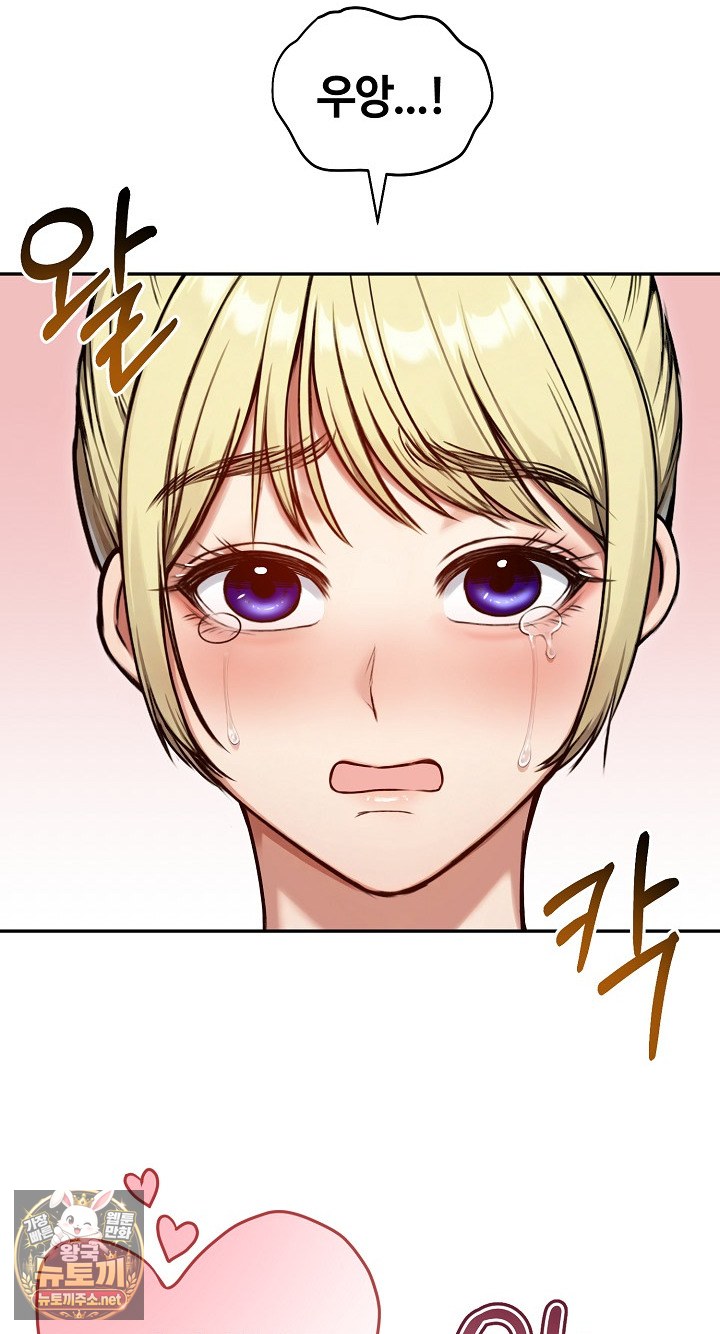 Runaway Wife Raw Chapter 79 - Page 27