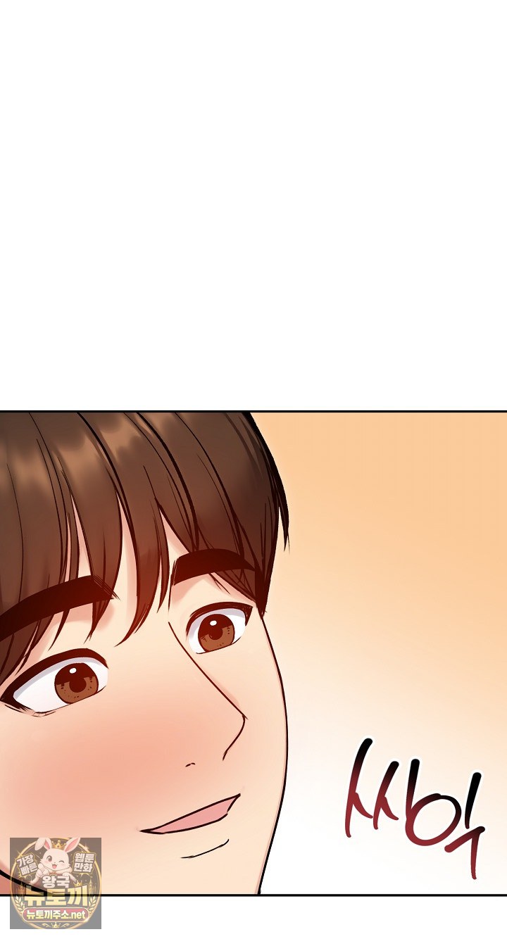 Runaway Wife Raw Chapter 79 - Page 44